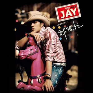 欧美日韩夫妻性生活
